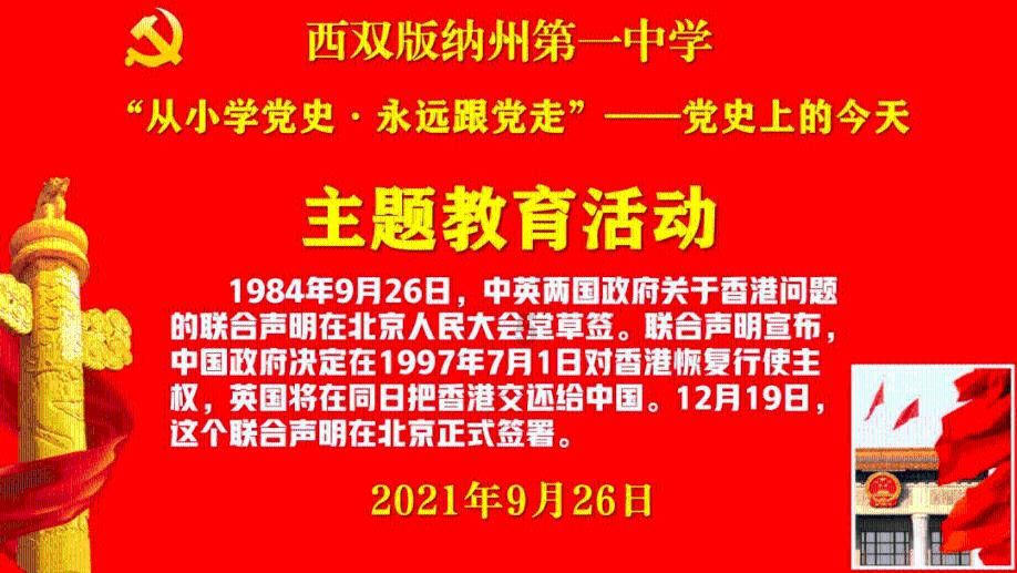 人大代表的职权