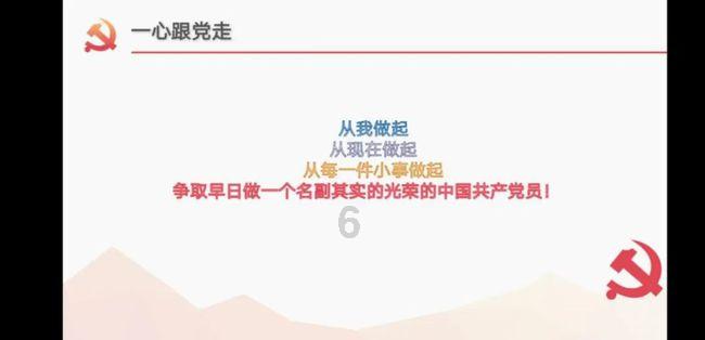 怎么追天蝎。游戏画面